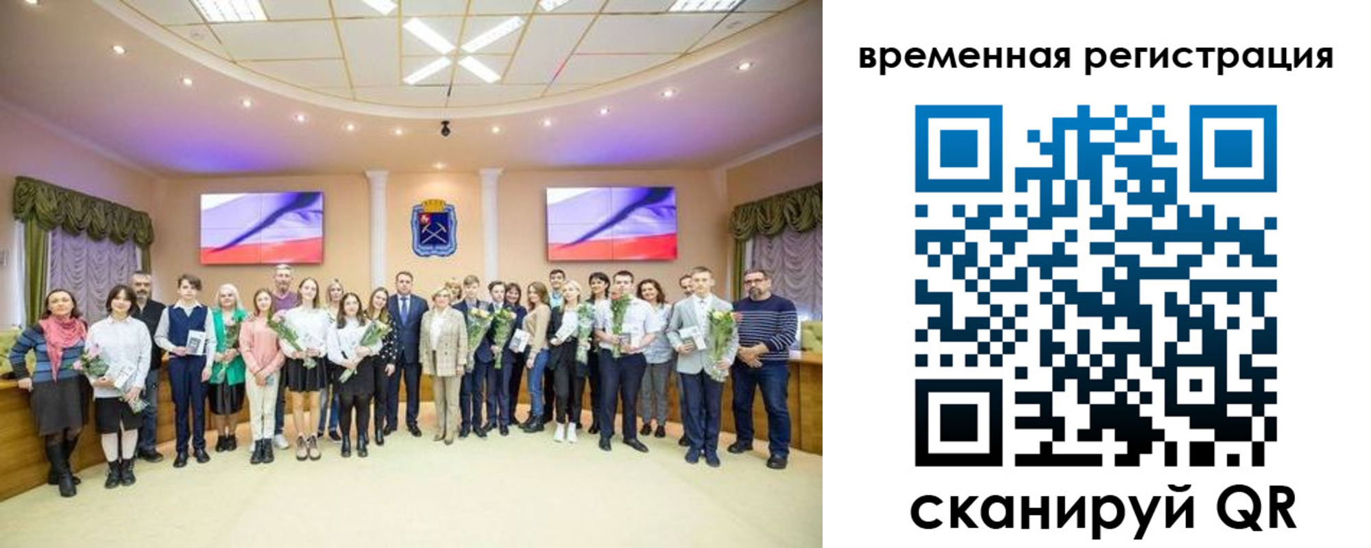 миграционный учет в Забайкальском крае