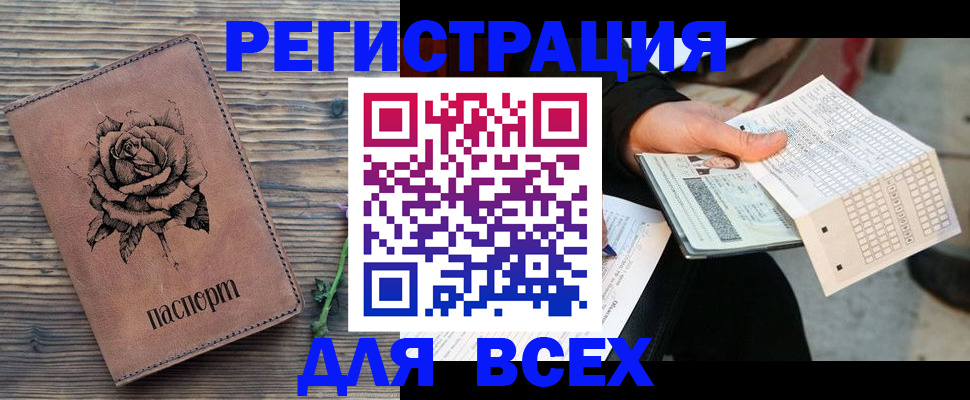 форма 3 в Забайкальском крае
