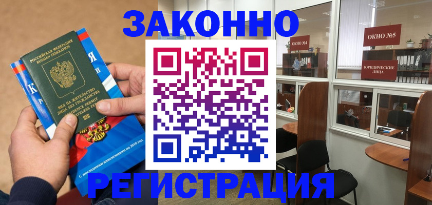 форма 3 в Забайкальском крае