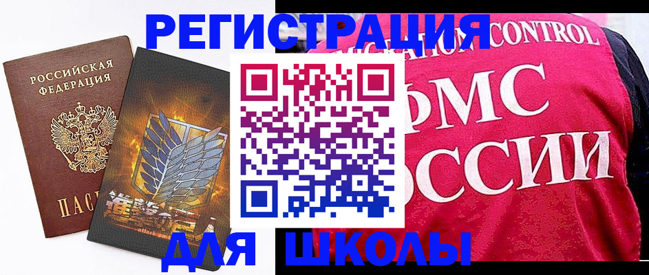 временная регистрация госуслуги в Забайкальском крае